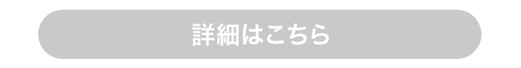 ザ・ハーモニーコレクション