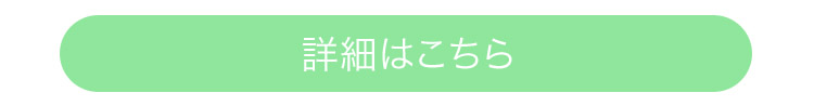 リラックスコレクション