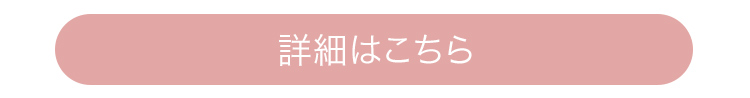 スプリングカラーコレクション2025