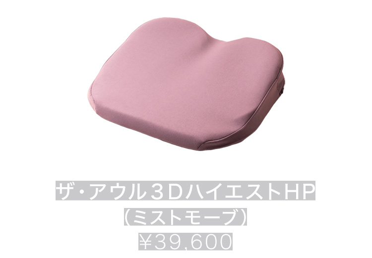 ザ・ハーモニーコレクション