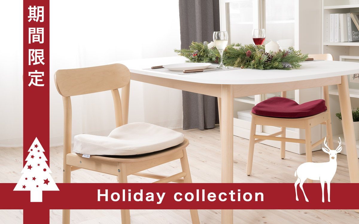 ホリディコレクション