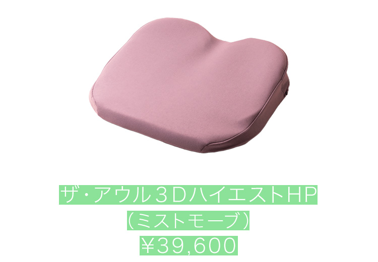 リラックスコレクション