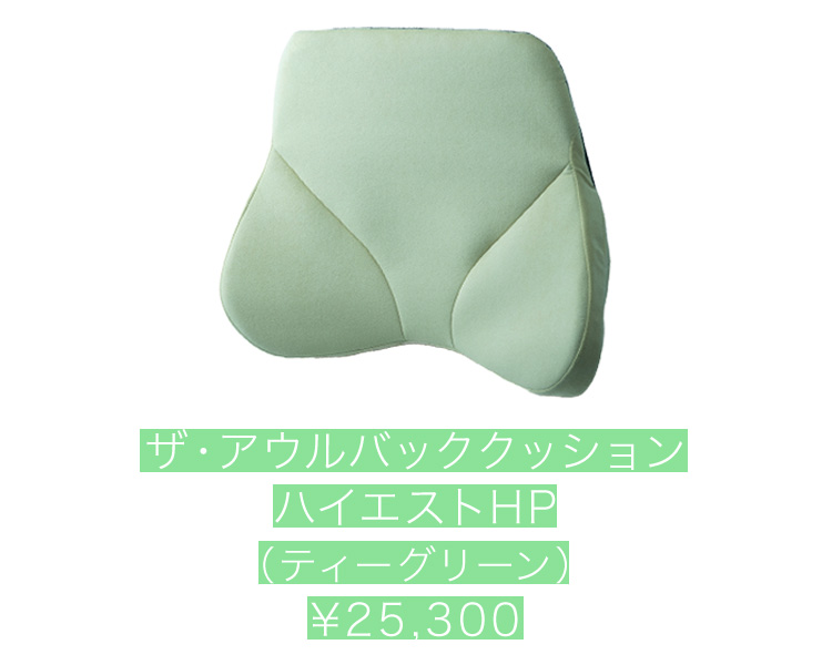 リラックスコレクション