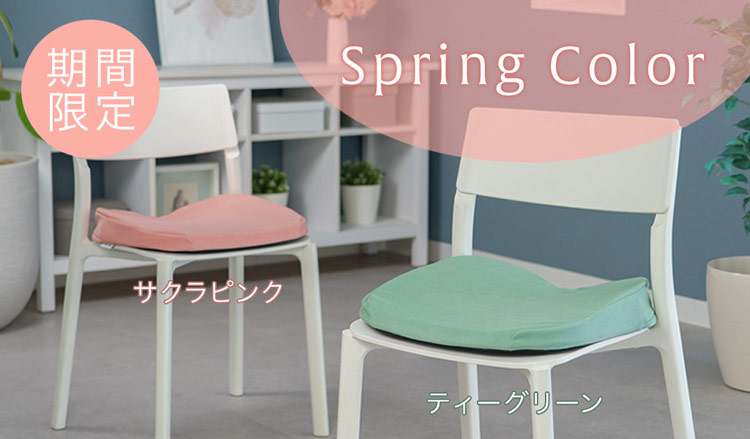 スプリングカラーコレクション2025