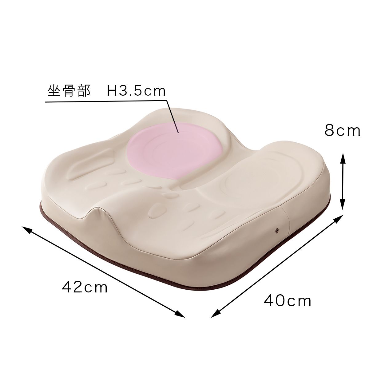 アウルケア80C幅広タイプ