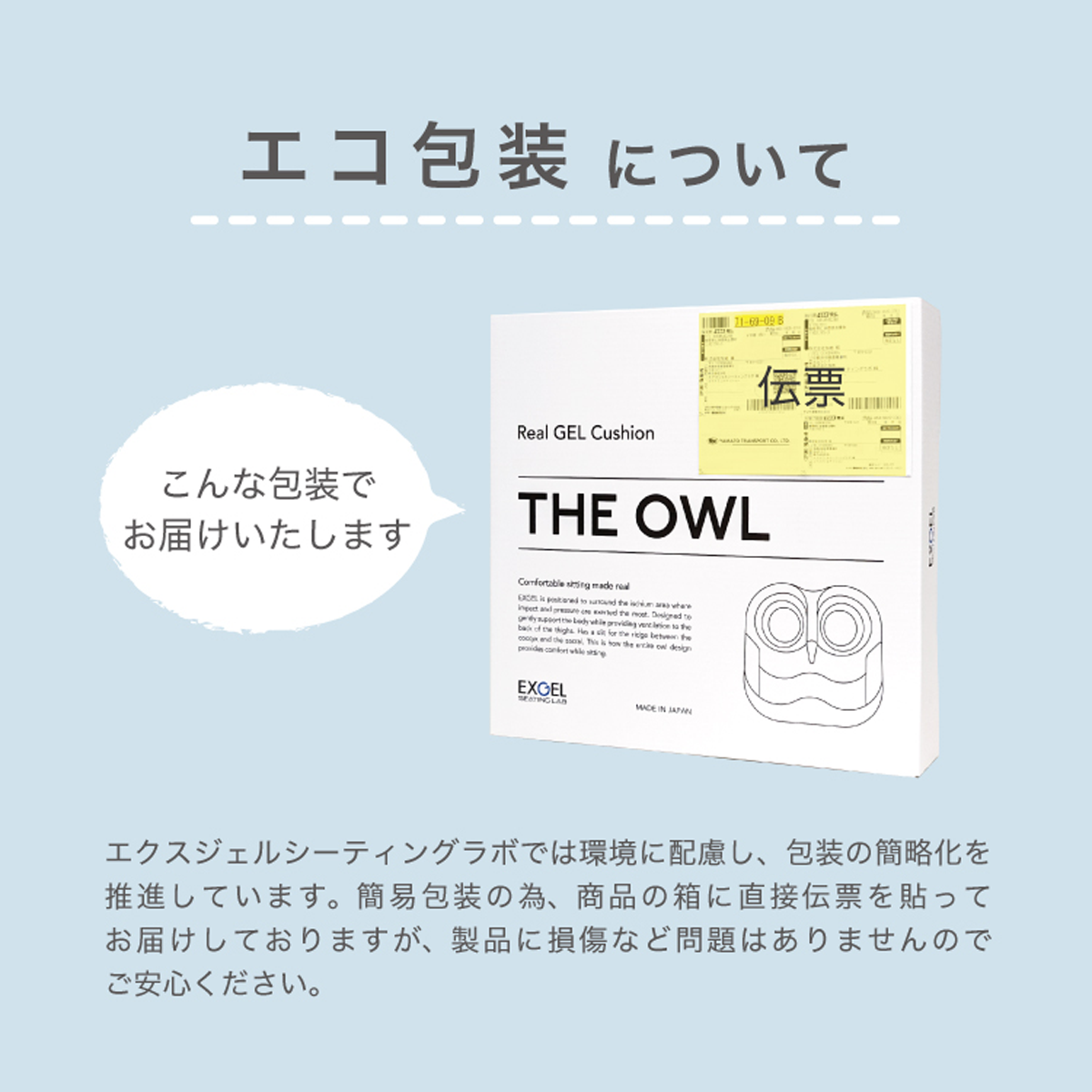 ホライズン