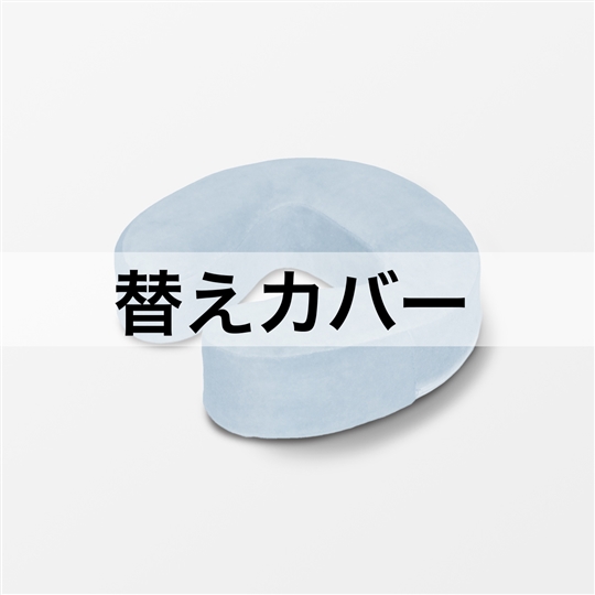 ブルー
