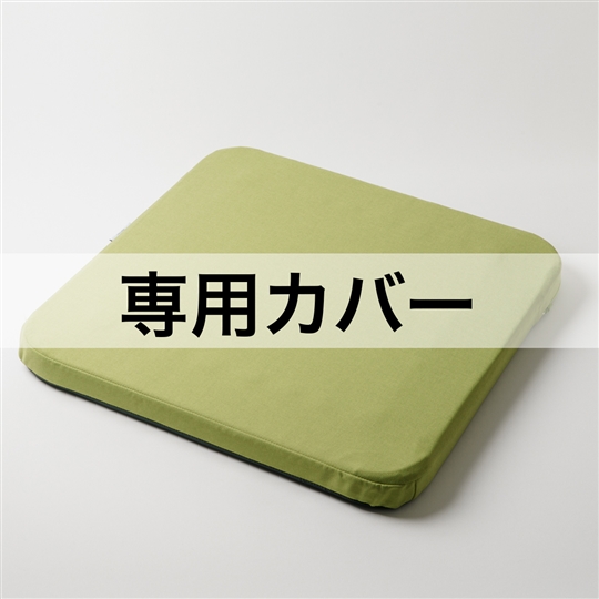リーフグリーン