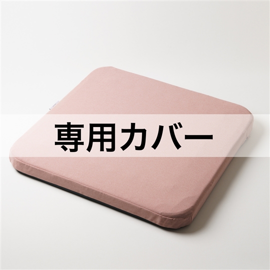ミスティピンク