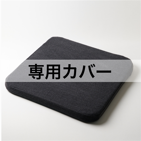 チャコールグレー