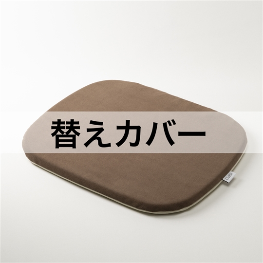 アイボリー/ブラウン