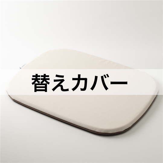 アイボリー/ブラウン