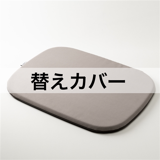 ライトグレー/ダークグレー