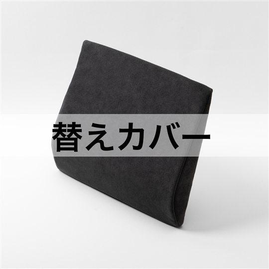 チャコール