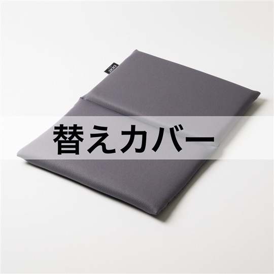 グレー