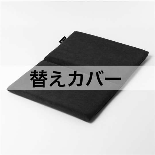 チャコール
