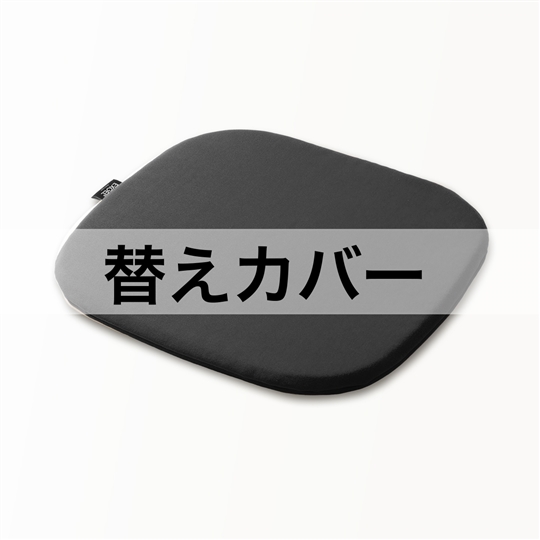 チャコール