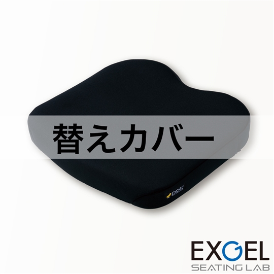 アウルリハミドル用替えカバー