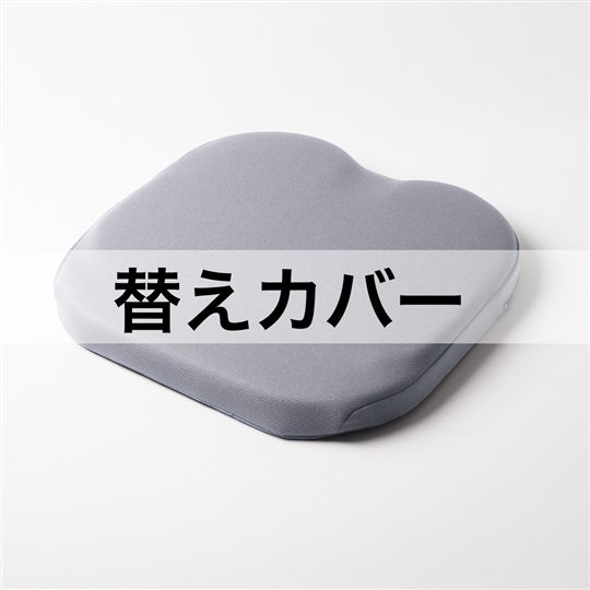 グレー