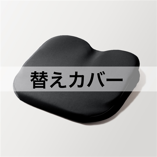 チャコール