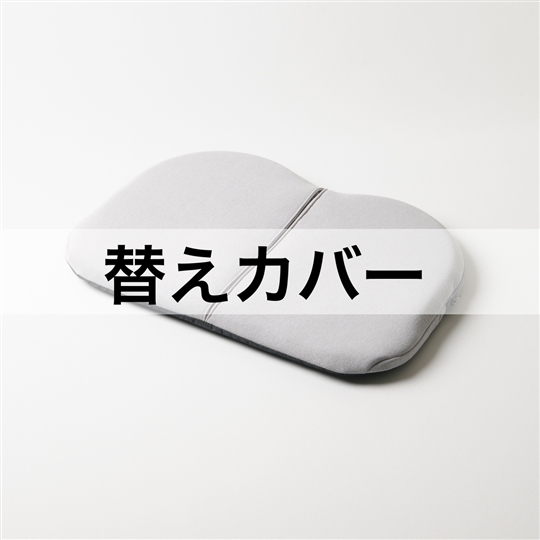 ライトグレー