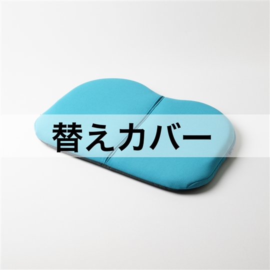 ターコイズ
