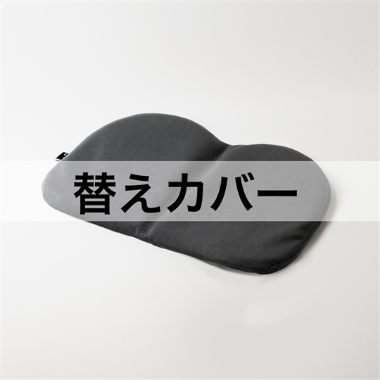 チャコール