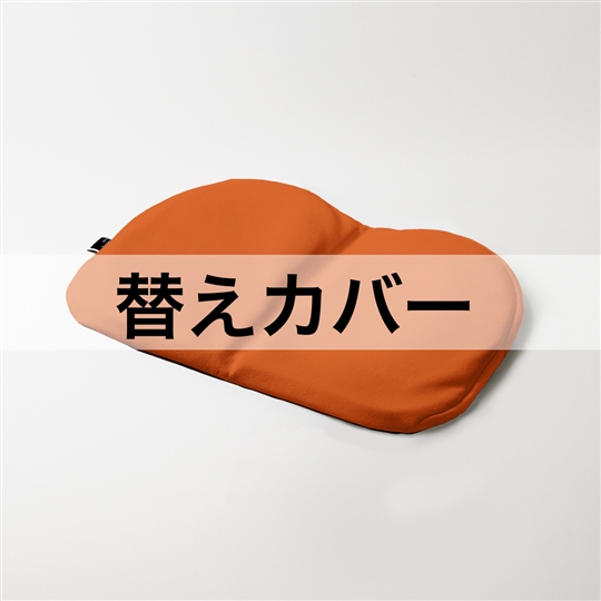 テラコッタ