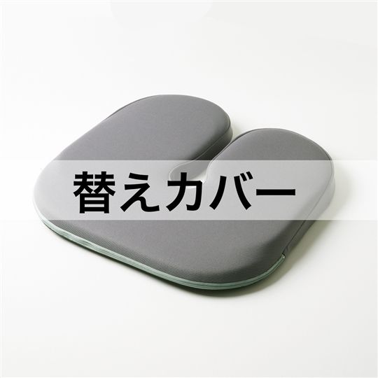 グレー