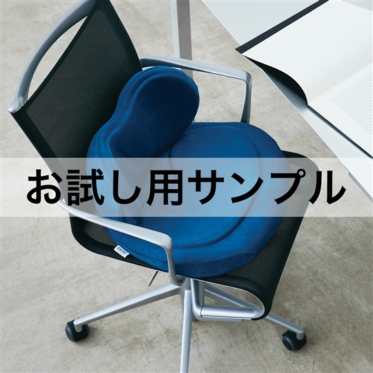 □サンプル□ハグカンフィプレミアム: その他エクスジェルシーティング