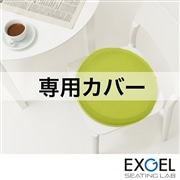 まるプニ専用カバー（春夏用）