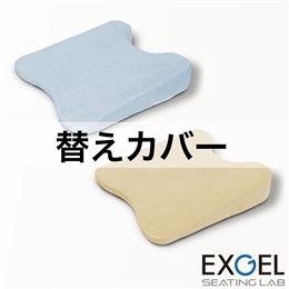 バストピロー用替えカバー