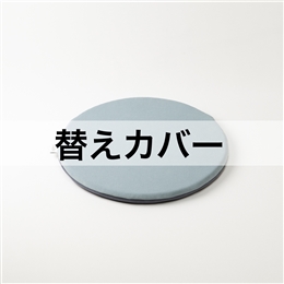 カドルラウンド38