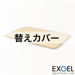 ペットマット(小)替えカバーワッフル