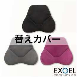 ハグドライブサポートパッドハイエスト用替えカバー