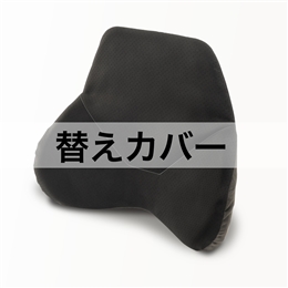 ハグドライブサポートパッドハイエスト用替えカバー