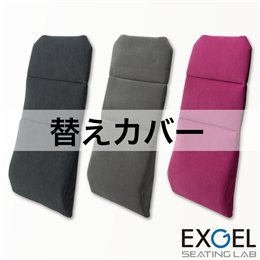 ハグドライブロングパッドハイエスト用替えカバー