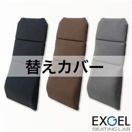 ハグドライブロングパッドスタンダード用替えカバー
