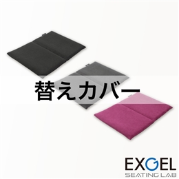 ハグドライブシートパッドハイエスト用替えカバー