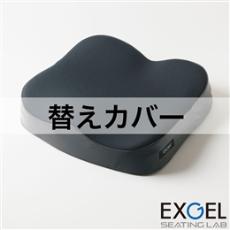 アウルケア100C用替えカバー