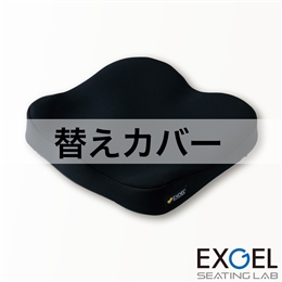 アウルリハ3Dジャスト用替えカバー