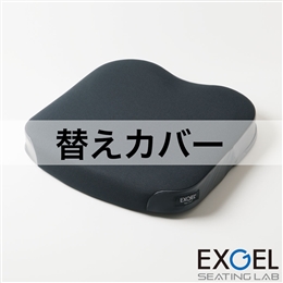 アウルケア60F用替えカバー