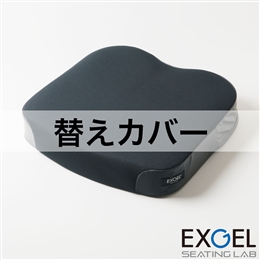 アウルケア75F用替えカバー
