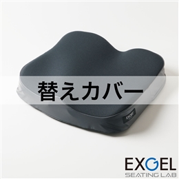 アウルケア80C用替えカバー