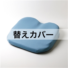 ザ・アウル3Dハイエスト用替えカバー