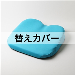 ザ・アウル3Dハイエスト用替えカバー