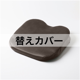 ザ・アウル3Dハイエストマイスター用替えカバー