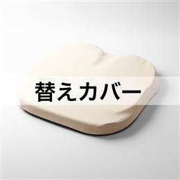  ザ・アウルハイエストHP用替えカバー