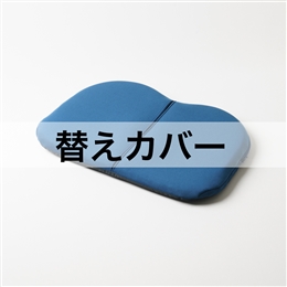 ザ・アウルハイエストコンパクト用替えカバー