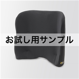 ■サンプル■バッククッションハイタイプ